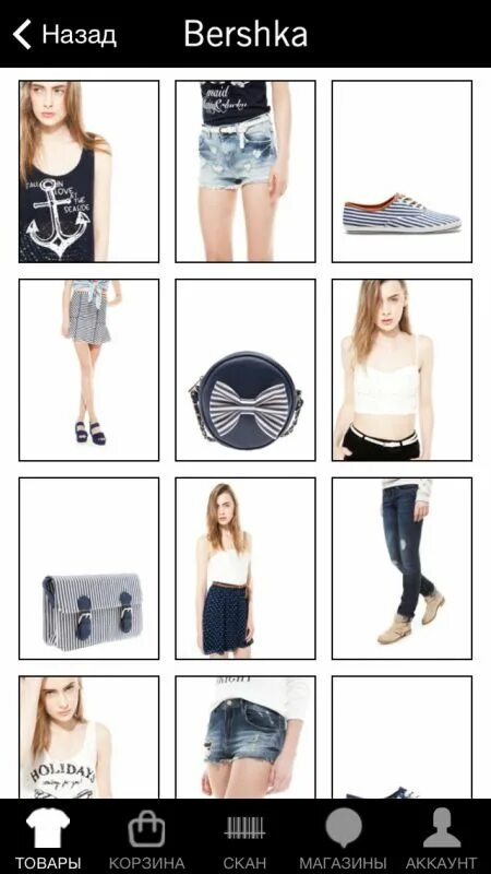 Бершка минск каталог одежды. Бершка интернет магазин каталог. Дисконт бершка. Бершка минск каталог одежды. Бершка минск каталог одежды.