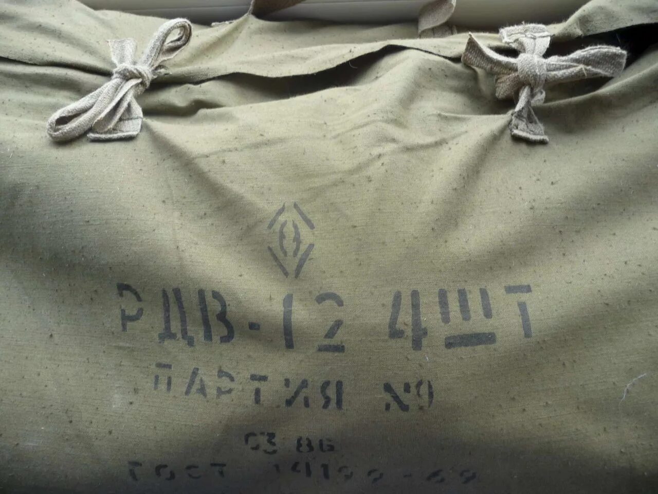 Рдв гс. Резервуар рдв-100.