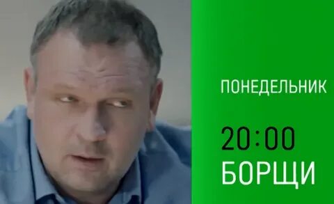 Борщи 2023