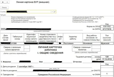 Т 2 адрес