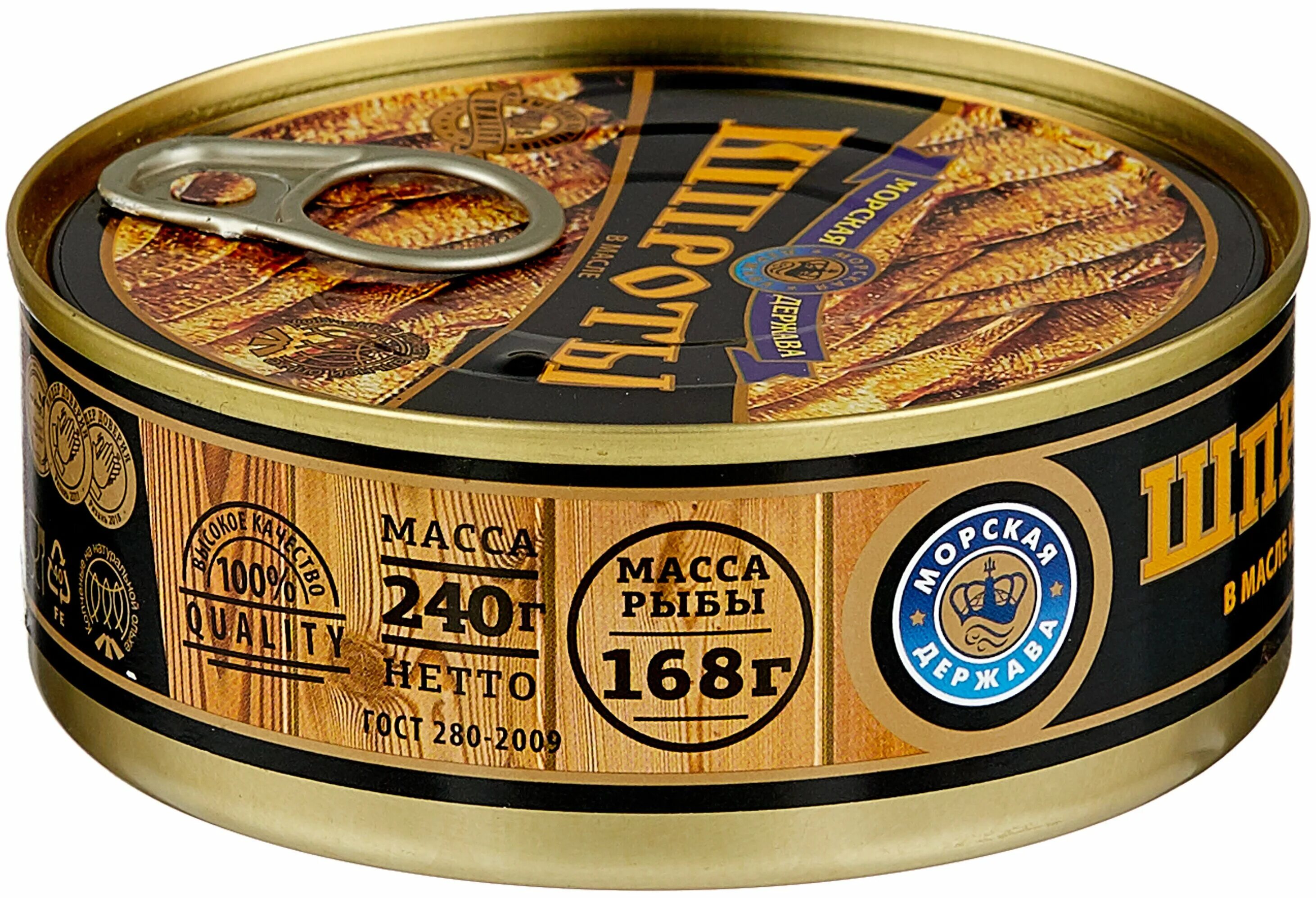 шпроты рейтинг качества 2023