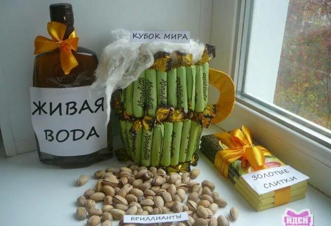 Как оригинально поздравить куму. Подарок мужу на день рождения. прикольные подарки на день рождения. оригинальное поздравление. идеи для поздравления.