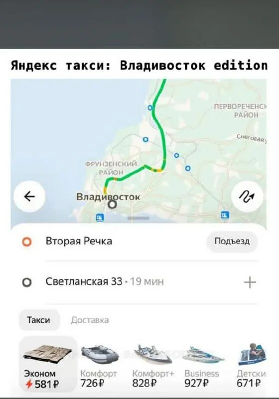 погода в находке подробно
