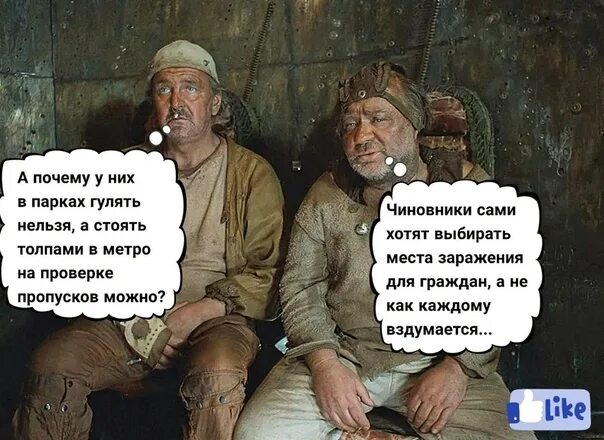 Почему тут игра