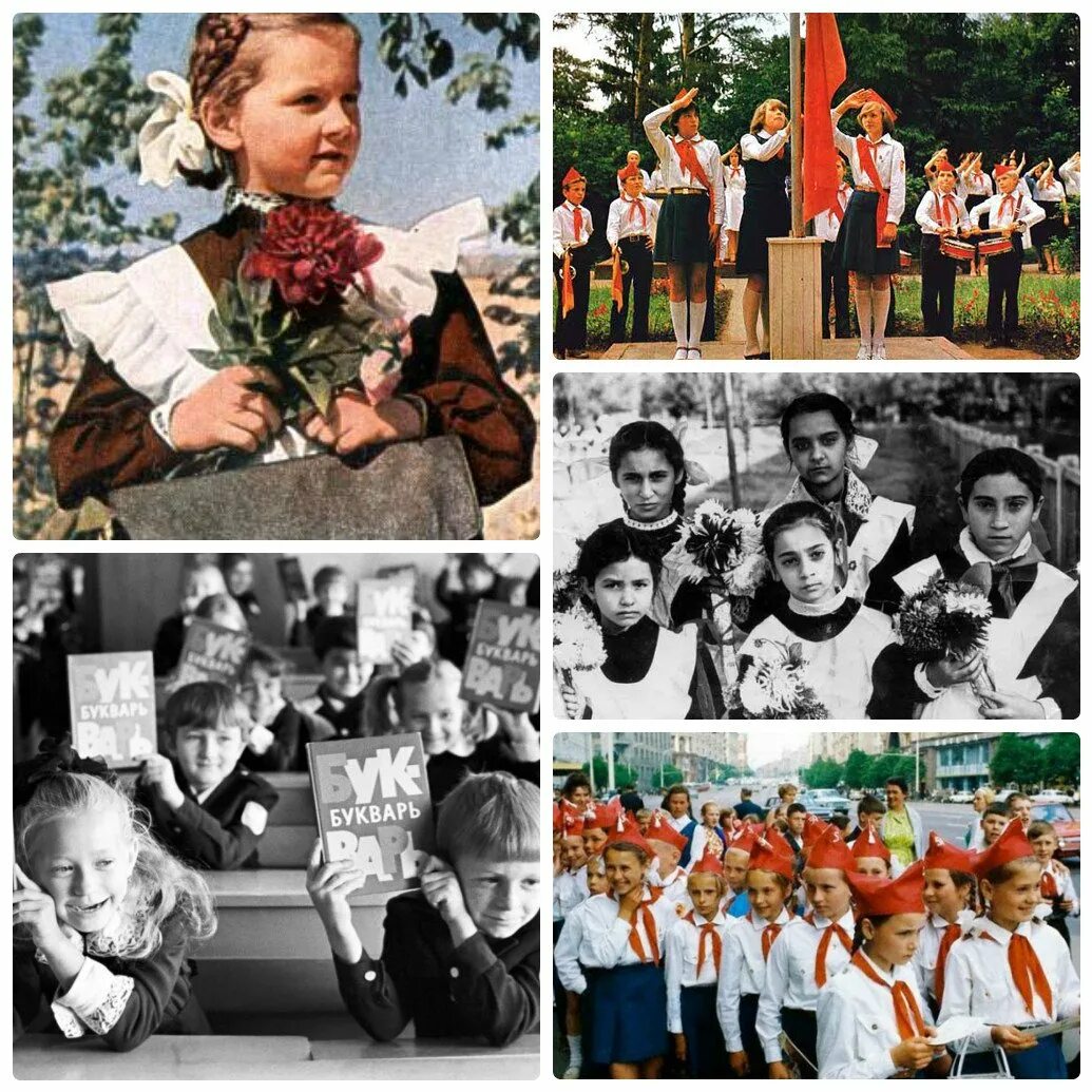 Советское первое сентября. 1 сентября ссср. день знаний 1 сентября ссср. советские школьники. советские школьники 1 сентября.