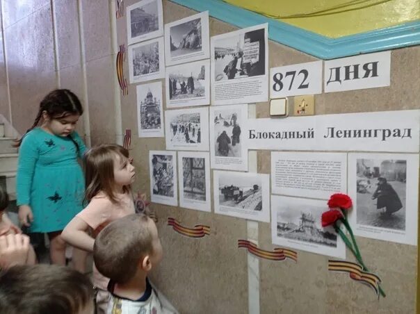 Детское мероприятие о блокаде. Мероприятия посвященные блокаде ленинграда. Акция блокадный хлеб в детском саду. Детское мероприятие о блокаде. Блокада ленинграда мероприятия в школе.