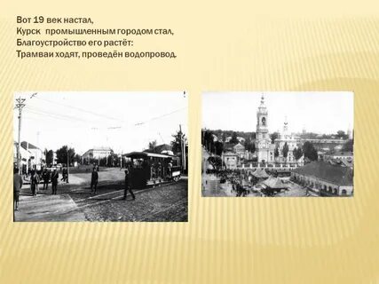 Когда уже будет ответ за курск