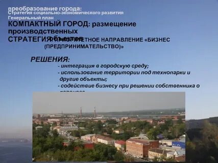 Преобразуй г в