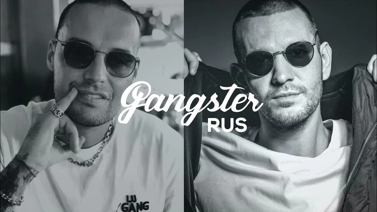 Гуф бывший лучший друг. Guf - опять (2025). loc dog guf. лог дог гуф. есть че вспомнить гуф.