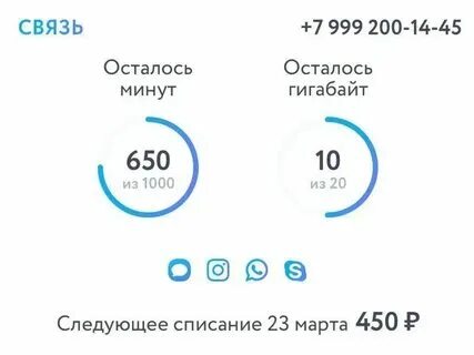 Номер оператора связи йота бесплатный. Номер оператора связи йота бесплатный. Номер оператора связи йота бесплатный. Номер оператора связи йота бесплатный. Йота.