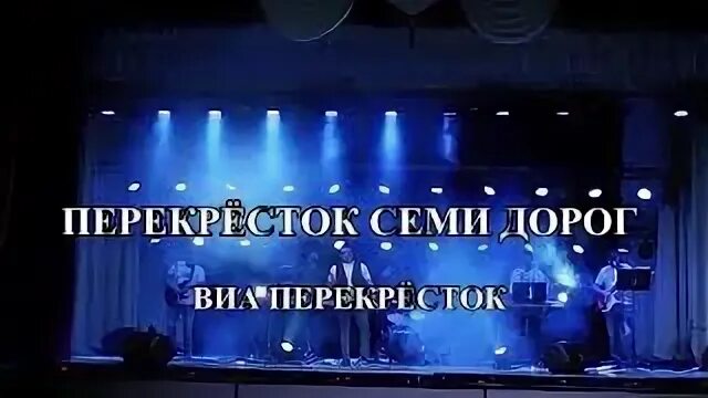 Дзен перекресток судьбы