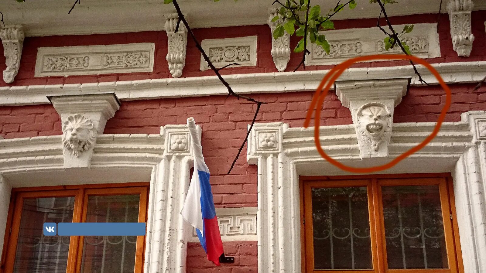 Последствия реставрации