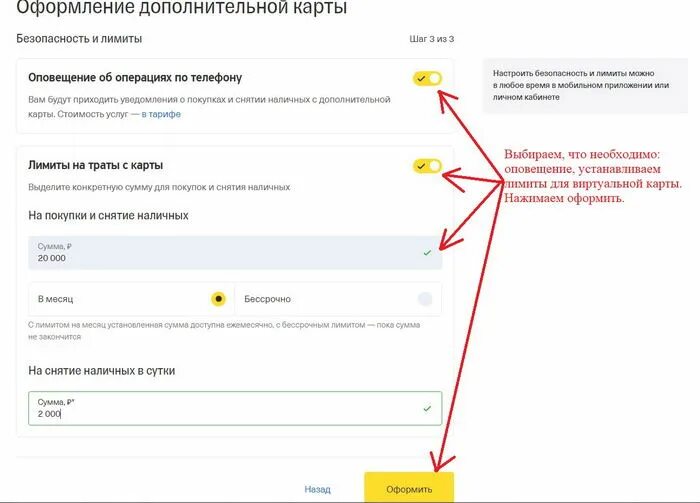 Тинькофф виртуальная карта как создать. Скриншот виртуальная карта тинькофф. Виртуальная карта visa тинькофф. Тинькофф добавить виртуальную карту в приложении. Виртуальная карта мир тинькофф.