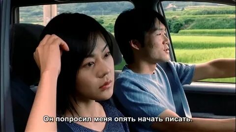 Страсть кореи