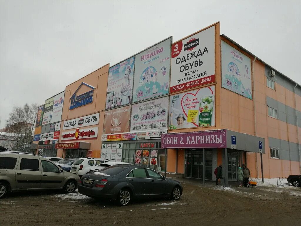 Крышная установка ТЦ "Домино" в Туле Заказать в "Атлас Групп"