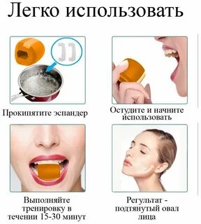 Как пользоваться эспандером для скул