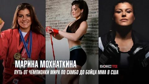 Видео боя мохнаткина