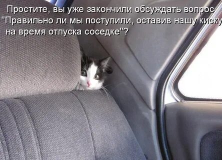 Хозяин села
