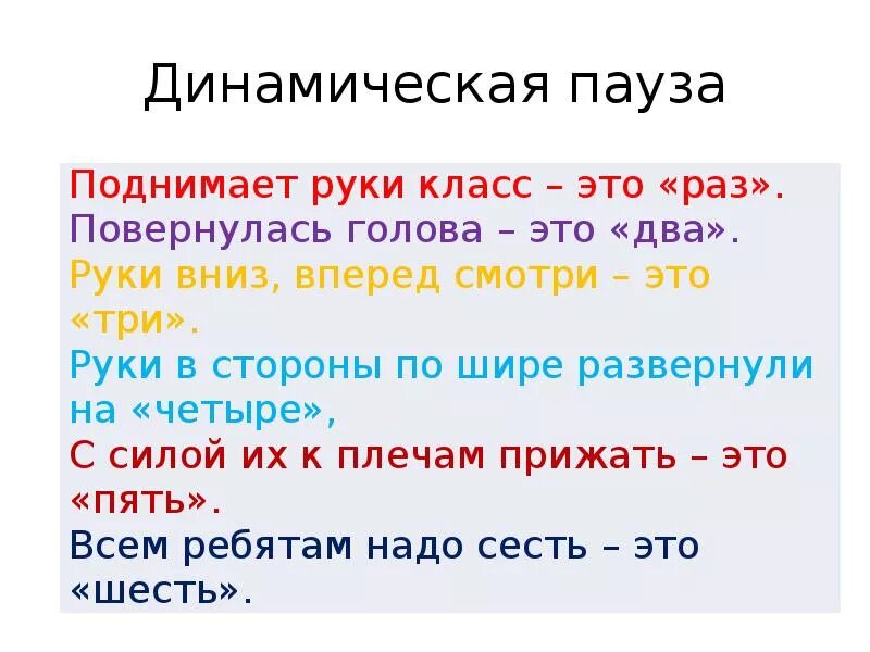 Виленкин 5 класс округление чисел. Правило округления чисел 5 класс. Презентация Округление чисел. Правило округления натуральных чисел. Округление натуральных чисел 5 класс.