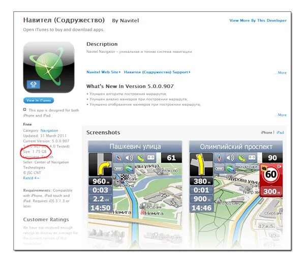 App description. Apps description. Dreamcage - short description. Данные португалии для app store. Aso app store optimization.