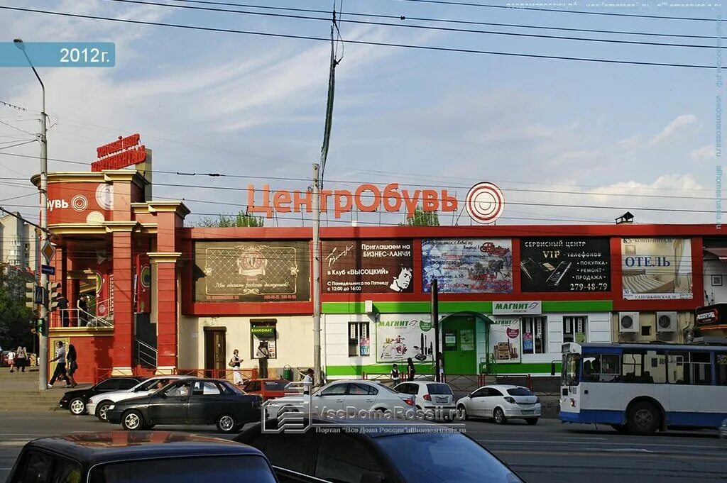 золотая корона в ростове на дону. буденновский проспект 42 ростов. ростов-на-дону, ул. переводы корона ростов на дону. переводы корона ростов на дону.