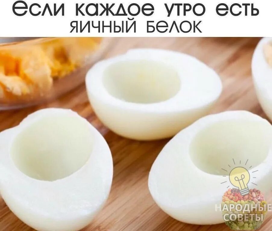 Яичный белок сухой. Яичные белки вред. Яичный белок порошок. Яичные белки вред. Яичные белки вред.