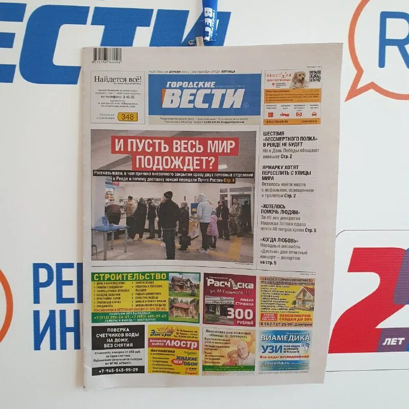 Ревда инфо телеграм. Ревда инфо телеграм. Ревда инфо телеграм. Ревда инфо телеграм. Ревда инфо телеграм.