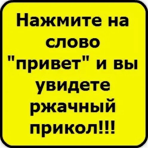 Увидешь или увидишь правило как