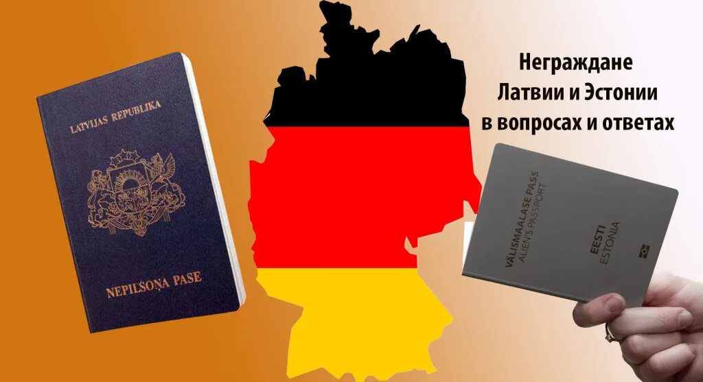 Неграждане эстонии. Неграждане эстонии. Гражданство эстонии. Гражданство эстонии. Неграждане эстонии.