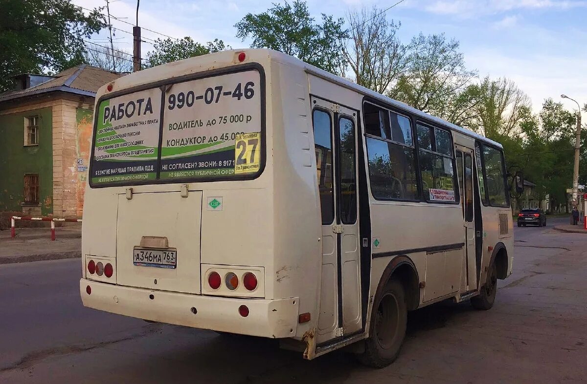 1077 автобус екатеринбург. Общественный транспорт екатеринбург. 1077 автобус. 682 автобус никольское. 1077 автобус екатеринбург.