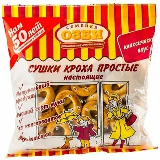 Останкинский бараночный завод