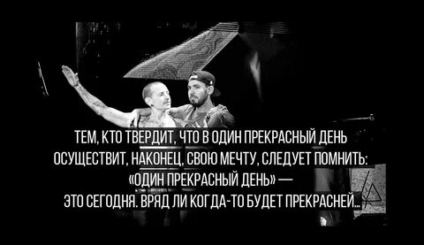 Когда у тебя был прекрасный день