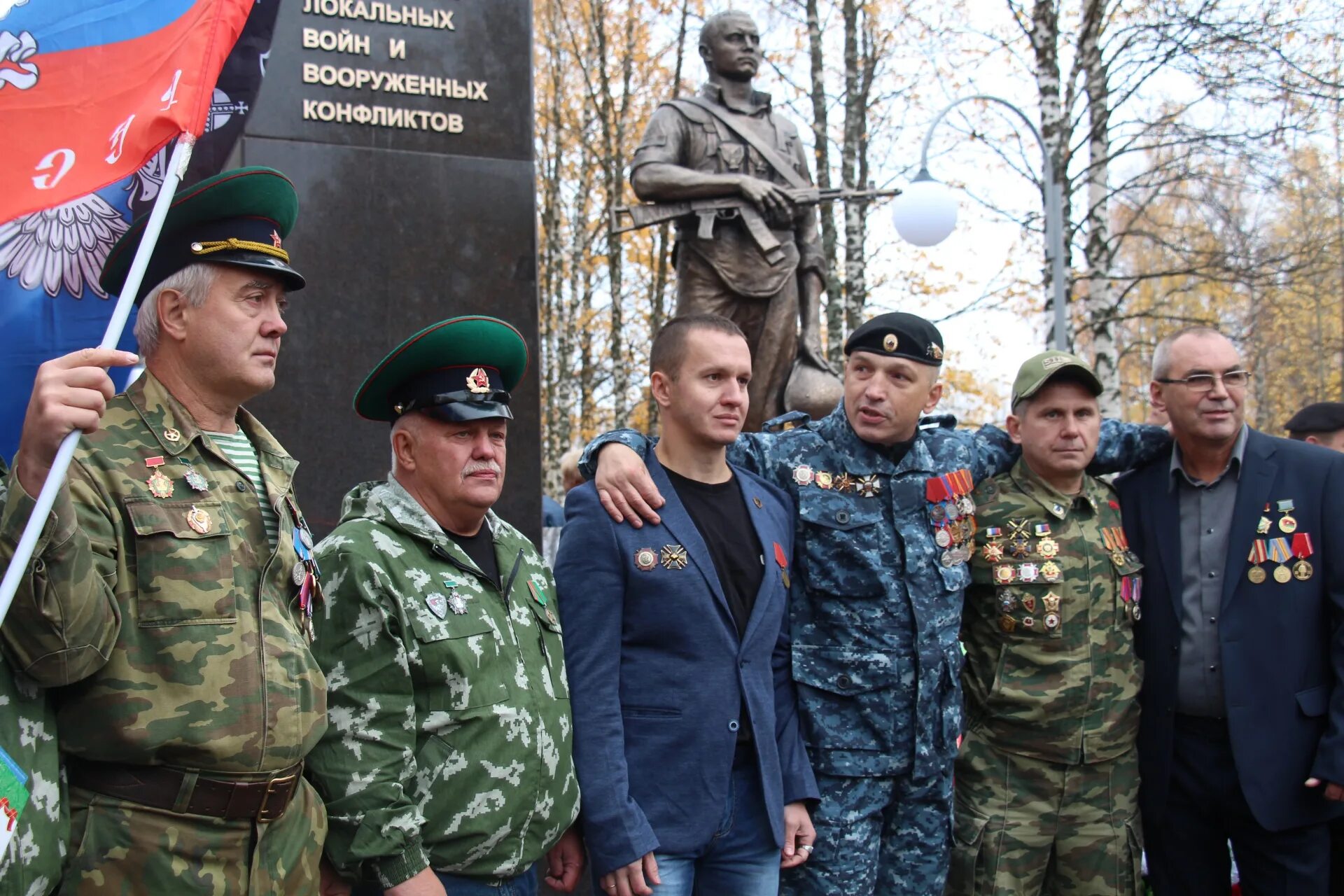 Памятник афганцам Печора. Бабынино.ветераны локальных войн. Печора памятник ветеранам локальных войн. Памятник ветеранам боевых действий участникам локальных войн.