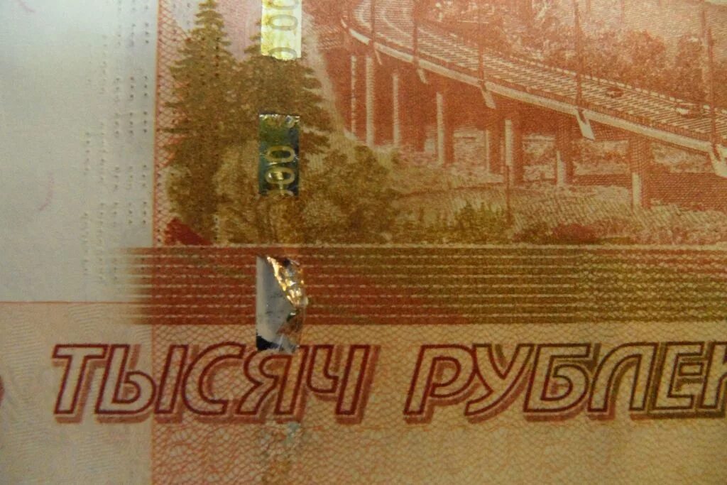 Нить на купюре. Защитная нить на банкноте. защитная нить на купюре. пятитысячная купюра защитная нить. защитная нить на банкнотах 5000.