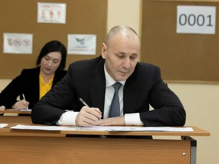 Руководитель 2021