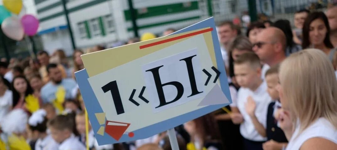 Це класс. Переполненный класс в школе. Самая большая школа в России. Первый класс. Переполненные школы Краснодара.