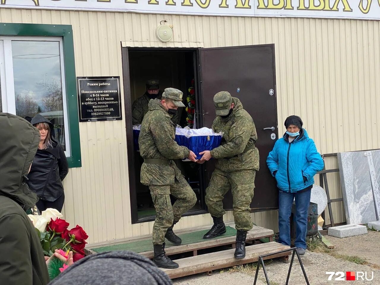 Похоронить тюмень. Похороны солдата срочника. Похороны военнослужащего. Похороны солдата срочника погибшего. Похороны солдат срочников.