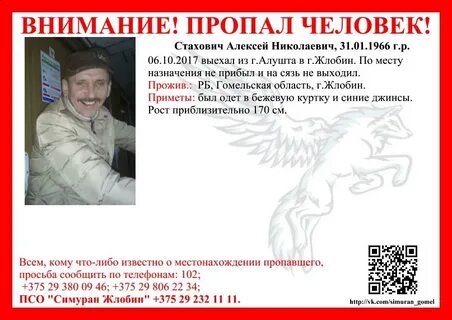 Пропади но
