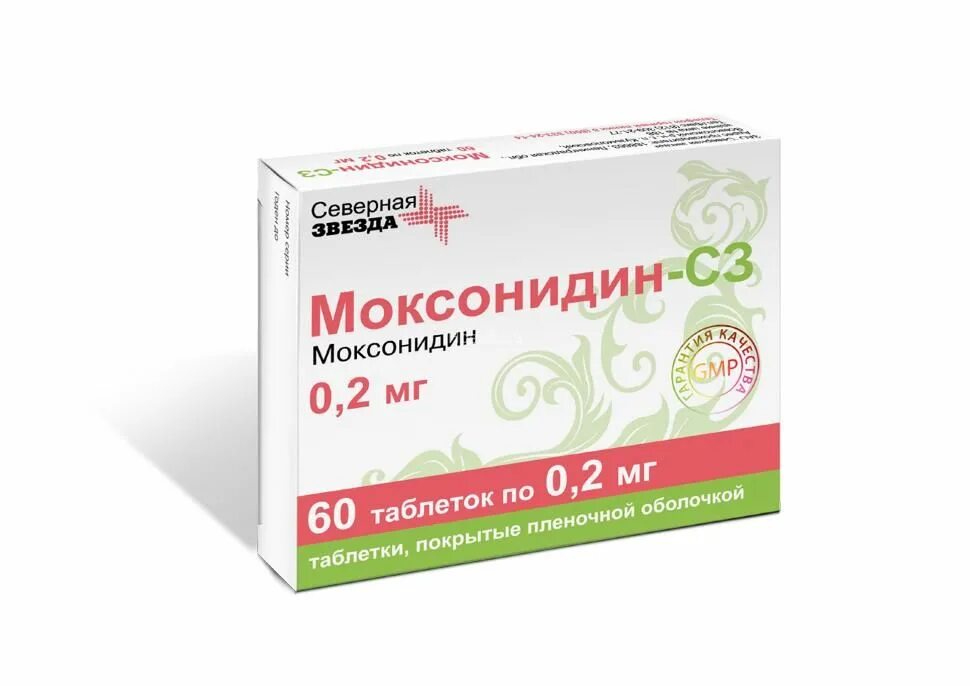 Через какое время можно принимать моксонидин. Моксонидин-сз табл п.о. 200мкг n60. моксонидин 400 мг. моксонидин 0 4 мг 90 таблеток. моксонидин 0.2мг 30 северная звезда.