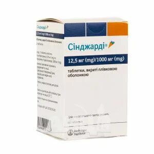 Синджарди 1000