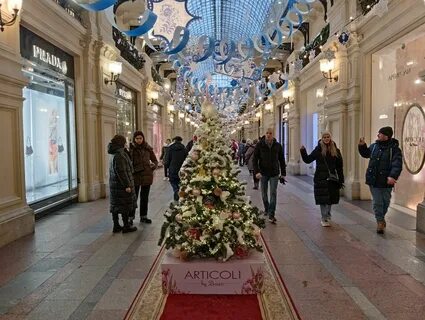 Новогодний гум 2024