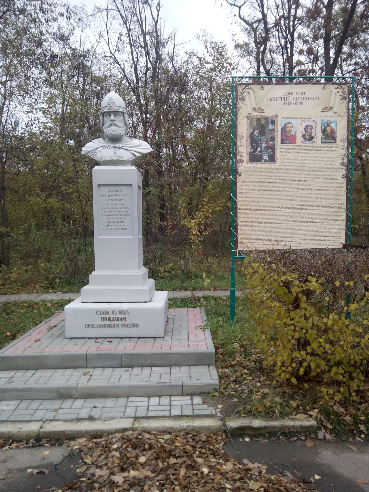 Поселок пятиморск волгоградской. Пятиморск волгоградская область. посёлок пятиморск волгоградской области. пятиморск волгоградская область на карте. пятиморск парк.