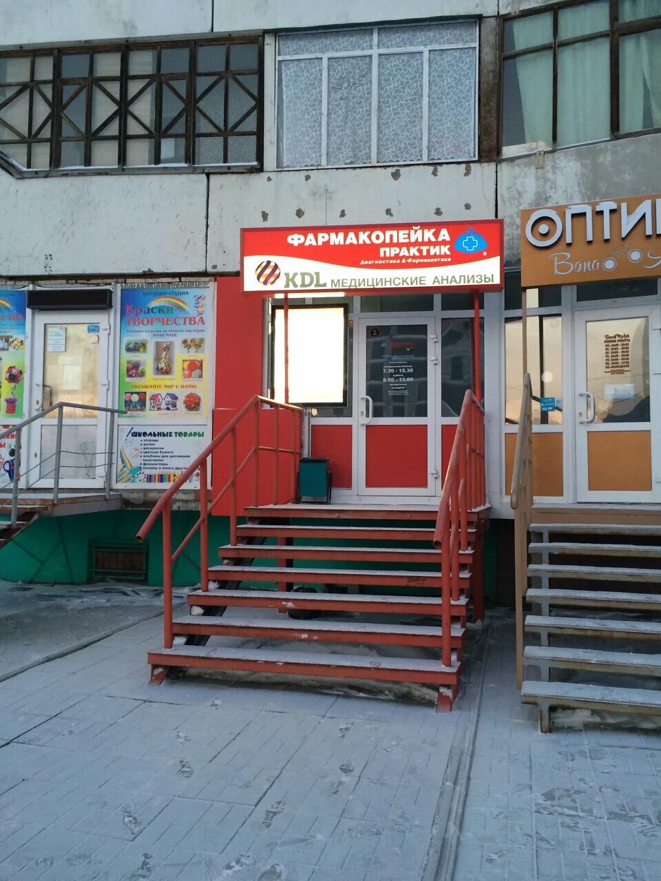 70 лет октября 6 тольятти. ул 70 лет октября 8. ул 70 октября 8 омск. салон красоты тольятти. 70 лет октября 8.