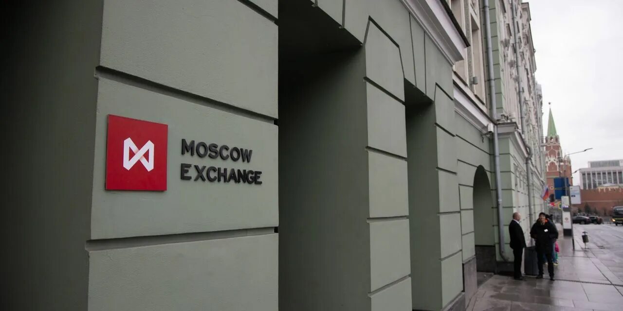 Фондовая биржа москва. Московская биржа ммвб. Московская фондовая. Московская фондовая. Московская фондовая биржа.