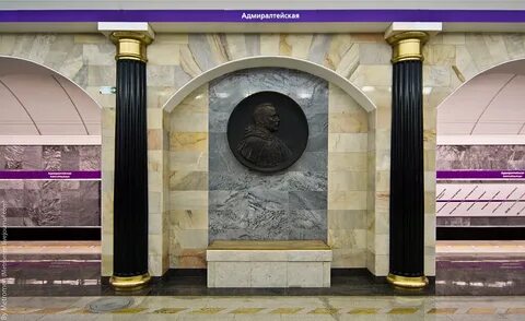 Адмиралтейская часы работы