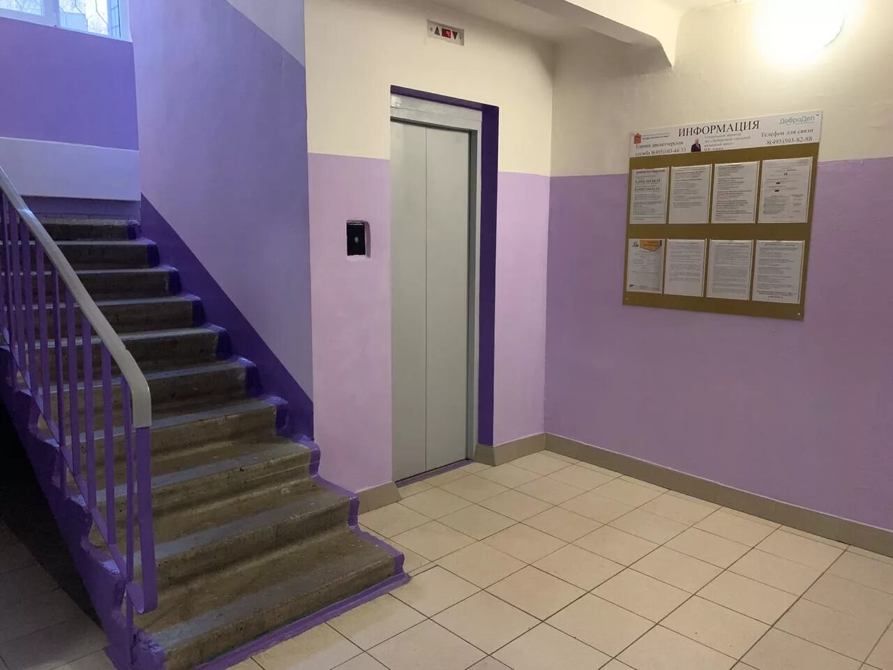 Содержания подъездов