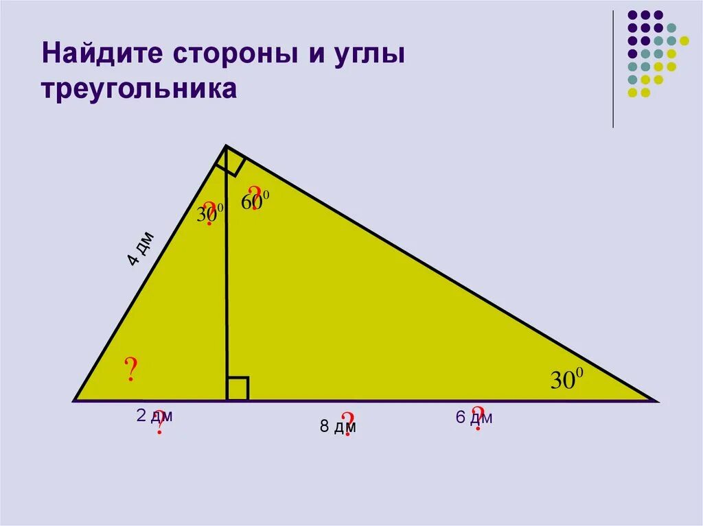 Известно 2 стороны и угол. Как найти сторону треугольника. Как Найтис сторону треугольника. Как найти сторону треу. Нахождение сторон треугольника.