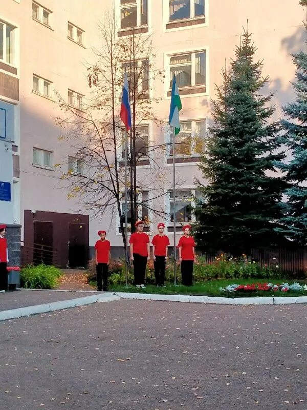 школа 141 отзывы