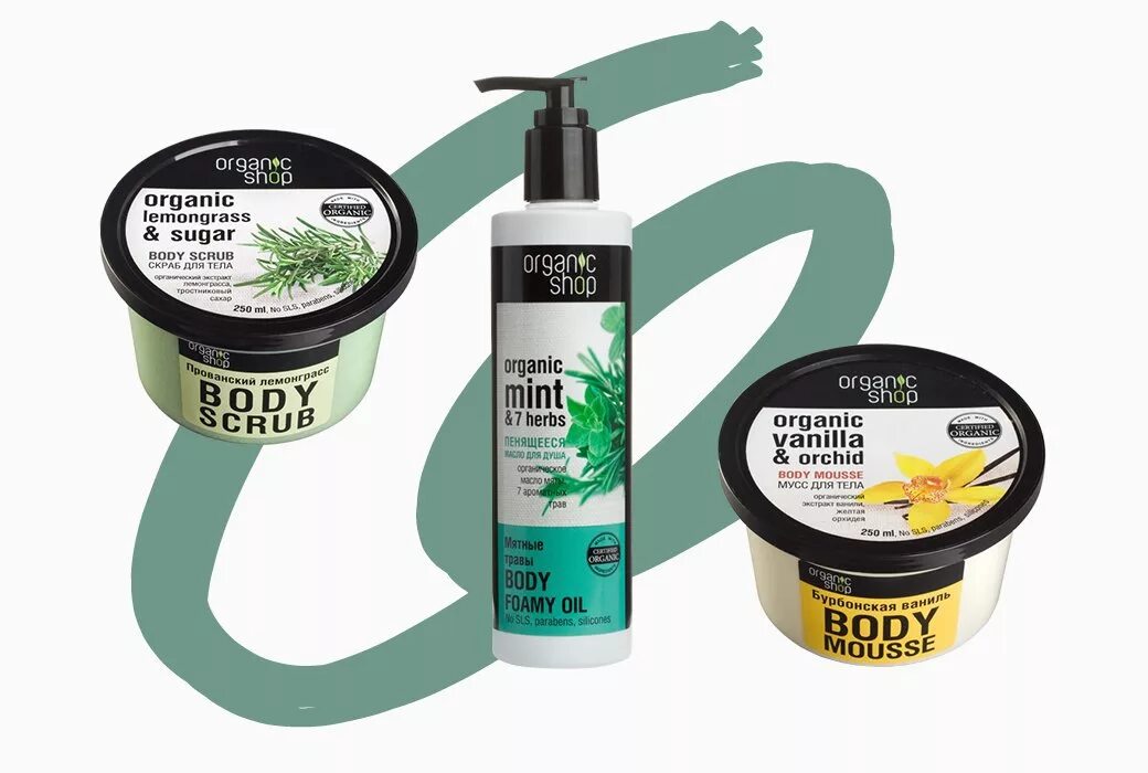 Organic shop. Organic shop упаковка. скраб для тела органик шоп мятный. organic shop мусс для тела и волос. organic shop body scrub lemongrass.