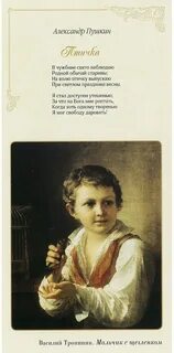 Духовная поэзия